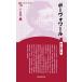 bo-vowa-ruCentury Books / Murakami Mashiko ( complete set of works *. paper )