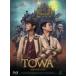 椺 / LIVE FILMS TOWA -episode zero- (Blu-ray)  BLU-RAY DISC