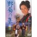 ... .(DVD)