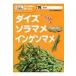 mame большой z* боб * фасоль обыкновенная mame...! культивирование эксперт цветок . овощи. ..../ Япония сельское хозяйство образование .(книга@)