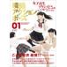 .. action Poe z01 woman height raw action compilation /kalasawaisao(book@)