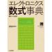  electronics число тип лексика Library * серии / лошадь место Kiyoshi Taro (книга@)