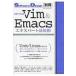  работа . сразу позиций быть установленным Vim &amp; Emacs Expert практическое применение ./. глициния . один (книга@)
