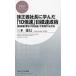 . regular . company length ....[10 speed ] eyes . achievement .* new book version ~ dream .[10 speed ]. realization make method PHP business new book / three tree male 