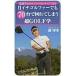  месяц клубника ru мех тоже 70 шт. . раз ..... супер GOLF. смысл . делать.. * удар Zone ~ только / лес ..(книга@)