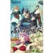  черный clover 7 Jump комиксы / рисовое поле .. основа ( комикс )