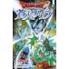  Dragon Quest . небо. saw la7 Jump комиксы / средний остров ...( комикс )