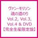 Van Morrison Х꥽ / It's Too Late To Stop Now...Volumes II,  III,  IV (3CDDVD)(LTD)  CD