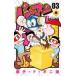  химическая завивка n3 3 Tentomushi Comics / глициния .F не 2 самец Fuji ko Fuji oef( комикс )