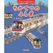 chi.... ........ секрет / паз .itaru( книга с картинками )