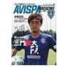 Avispa Magazine Vol.2 носитель информации Pal Mucc / журнал ( Mucc )