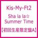 Kis-My-Ft2 / Sha la la��Summer Time (+DVD)�ڽ������������A��  ��CD Maxi��