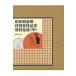  Showa era war previous term . unusual .. chronicle . materials compilation . middle / hot water book@. one (book@)