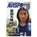 AVISPA MAGAZINE Vol.3 носитель информации Pal Mucc / журнал ( Mucc )