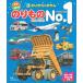  клей было использовано .. тоже No.1 3.. c .../.. ...-..( иллюстрированная книга )