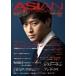 ASIAN POPS MAGAZINE 124 / ASIAN POPS MAGAZINEԽ  ̻