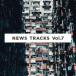 ����˥Х�(����ԥ졼�����) / NEWS TRACKS Vol.7 ������ ��CD��