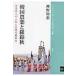  Корея сельское хозяйство приятный ... осень женщина . эксперт. жизнь . близко настоящее время сельское хозяйство приятный история буклет * Азия ..../ Канно мудрость (книга@)