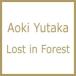 Aoki Yutaka / Lost in Forest (CD)