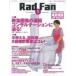 Rad Fan 15-1 / Books2  н