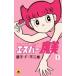  Esper Mami 1 Tentomushi Comics / глициния .F не 2 самец Fuji ko Fuji oef( комикс )