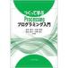tsu.....Processing программирование введение / длина название super .(книга@)