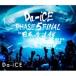 Da-iCE / Da-iCE HALL TOUR 2016 -PHASE 5- FINAL in Япония будо павильон (Blu-ray) (BLU-RAY DISC)
