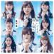 AKB48 / �ꤤ���Ȥλ������ ��Type B �������ס�(+DVD)  ��CD Maxi��