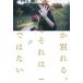 �����ʂ��B�ł�����͍����ł͂Ȃ� / F (Book)  �k�{�l