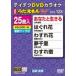 カラオケ / DVDカラオケ うたえもん W  〔DVD〕