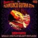 Sonny Curtis / Beatle Hits Flamenco Guitar Style записано в Японии (CD)