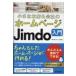  маленький . магазин &amp; фирменный домашняя страница JIMDO введение простой &amp; бесплатно возможен! / глициния река лен ..(книга@)