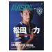 AVISPA MAGAZINE Vol.7 носитель информации Pal Mucc / журнал ( Mucc )