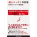 �k���j�b�|���̏Ռ� �u�k�Ќ���V�� / NHK�X�y�V������ޔ�  �k�V���l