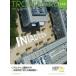 TRONWARE Vol.166 TRON &amp; IoT технология информация журнал / склон ..(книга@)