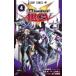 .*.*.ARC-V 4 Jump комиксы / три . прямой человек ( комикс )