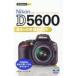 Nikon D5600 основы &amp; отвечающий для фотосъемка гид сейчас сразу можно использовать простой mini / соль видеть .(книга@)