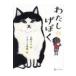  хлопчатник .. .../ Ueno ..(книга@)