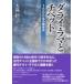 dalai* лама .chi спальное место 1500 год. отношение история / Ooshima доверие три (книга@)