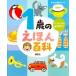 1 -years old. ... various subjects ... various subjects series /... one ( picture book )