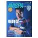 AVISPA MAGAZINE Vol.9 носитель информации Pal Mucc / журнал ( Mucc )