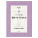  перевод французский язык . читать [.... ребенок ..] CD есть / соль .. человек (книга@)