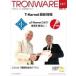 TRONWARE Vol.167 TRON &amp; IoT технология информация журнал / склон ..(книга@)