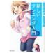  manga (манга) . понимать новый бег введение / средний .je-mz. один (книга@)