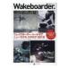 Wakeboarder. #07 2017 WINTER носитель информации Pal Mucc / журнал ( Mucc )