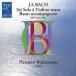 Bach, Johann Sebastianba - / нет ..va Io Lynn поэтому. sonata . Pal чай ta все искривление . сосна лето прекрасный (2CD) записано в Японии (