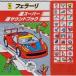  Ferrari super sound книжка ... становится только ..../a Goss Tino * Try -ni( книга с картинками )