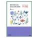  симпатичный юг .. дизайн материалы сборник BOTANICAL DESIGN BOOK / ingectar-e (книга@)
