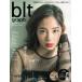 blt graph.( Be * L * чай graph ) Vol.24 / B.L.T. редактирование часть ( Tokyo News сообщение фирма ) ( Mucc )