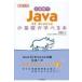 2 неделя .Java SE Bronze. основа ....книга@/... человек (книга@)